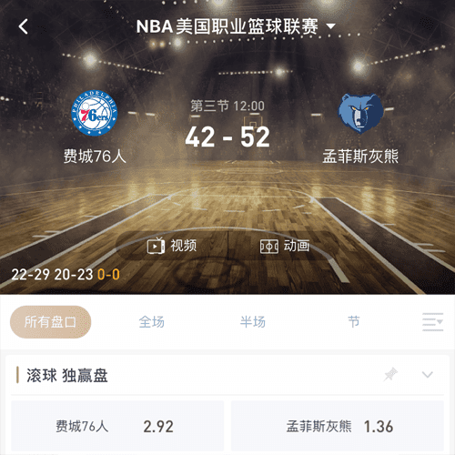 博亚体育平台官网 ESPORTS