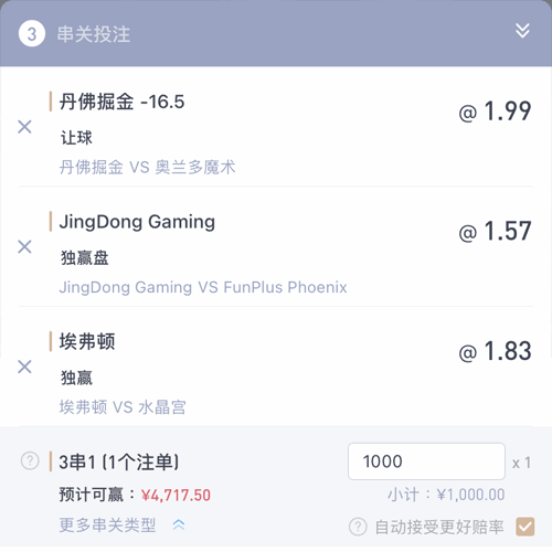 博亚体育平台官网 LOTTERY